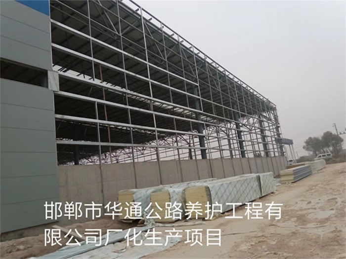 泸州华通公路养护工程有限公司长化生产项目